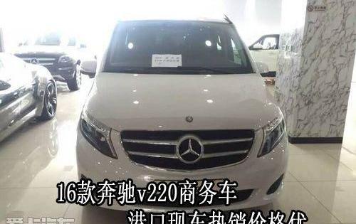 奔驰,奔驰V级,奔驰C级,威霆