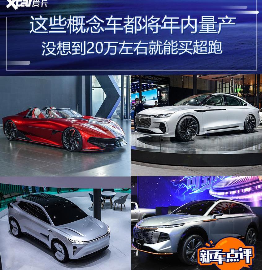 Cyberster,林肯,名爵,林肯Z,理念