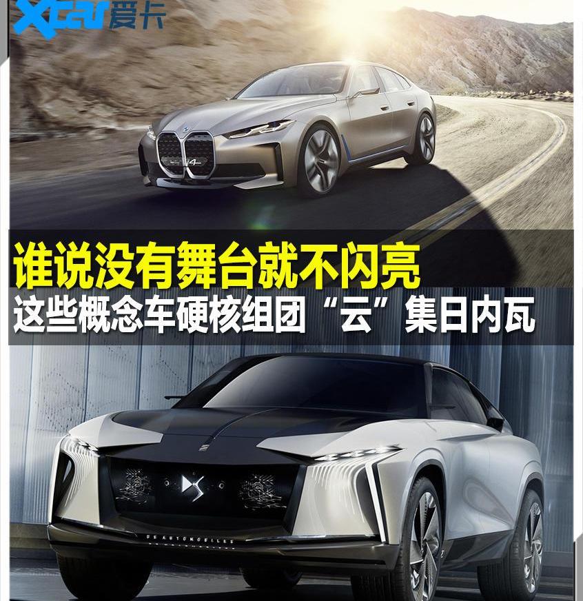 宝马,DS,理念,世纪,标致