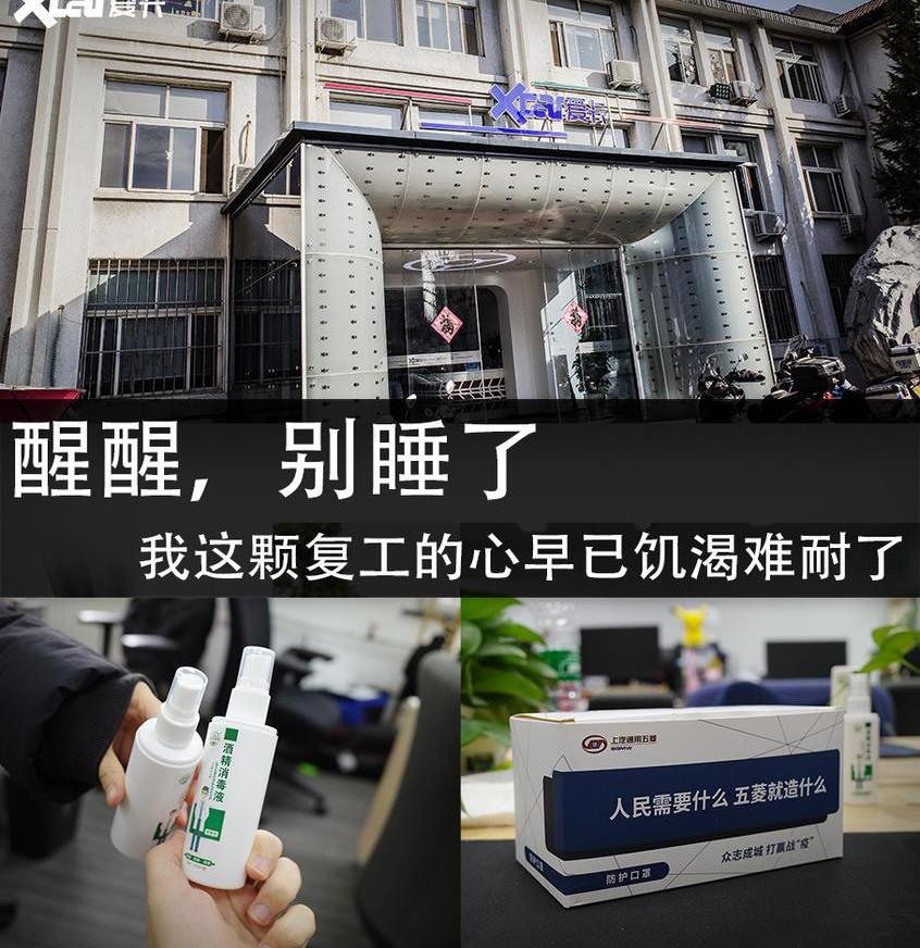 北京
