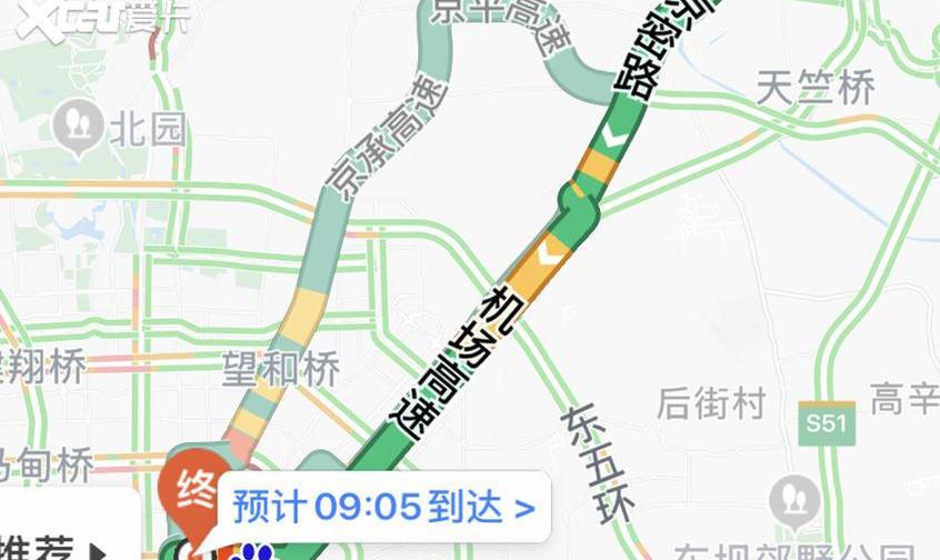 北京