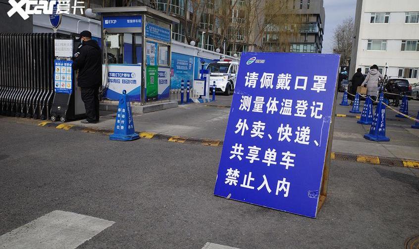 北京