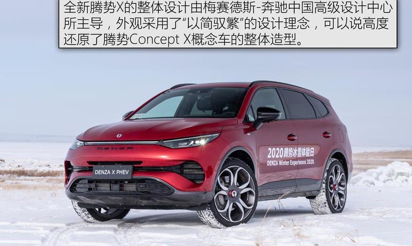 腾势,奔驰,比亚迪,现代
