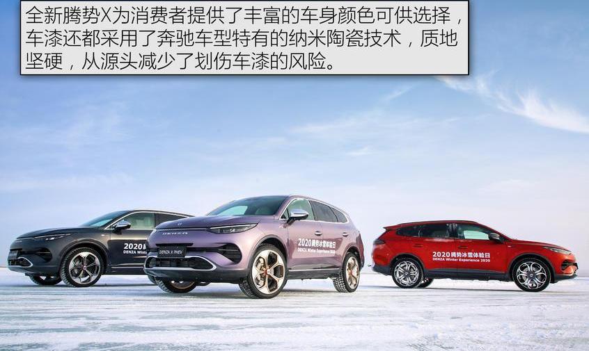 腾势,奔驰,比亚迪,现代