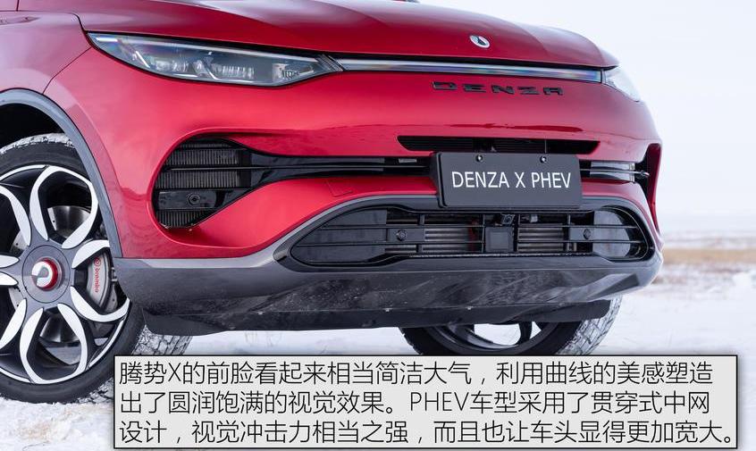 腾势,奔驰,比亚迪,现代