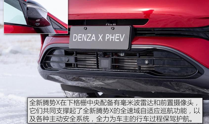 腾势,奔驰,比亚迪,现代