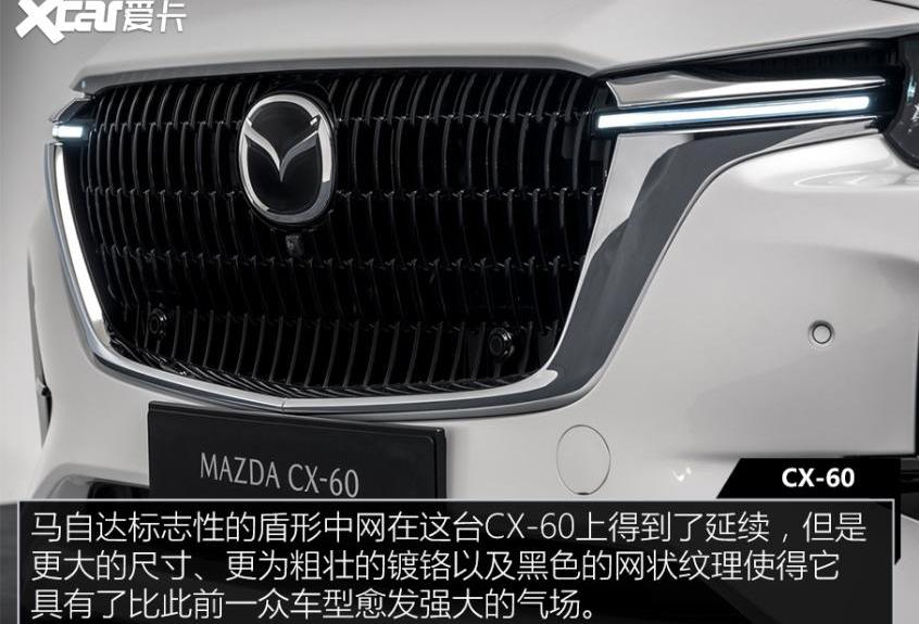 马自达,奥迪,宝马,雷克萨斯,雷克萨斯NX