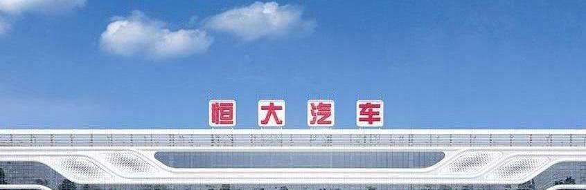 恒驰,科尼赛克,Gemera