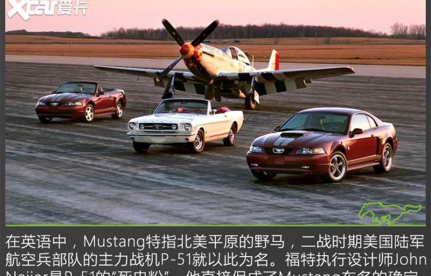 Mustang,福特,世纪,玛莎拉蒂,Ghibli
