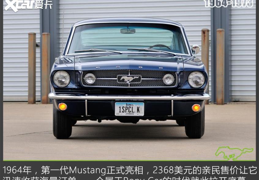 Mustang,福特,世纪,玛莎拉蒂,Ghibli