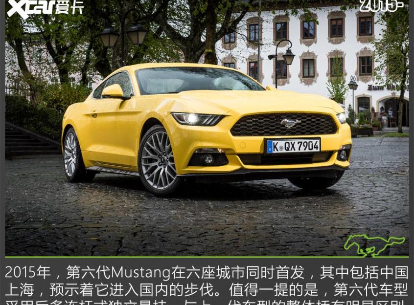 Mustang,福特,世纪,玛莎拉蒂,Ghibli