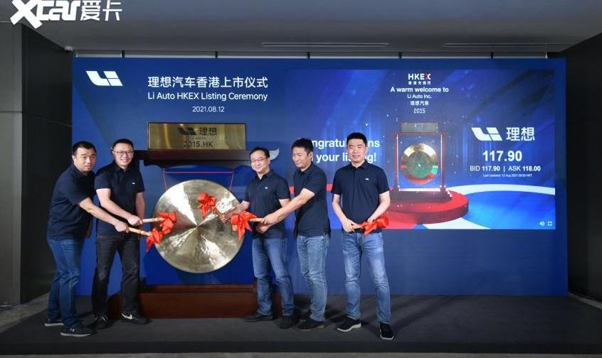 理想汽车,东风,恒驰,电动屋,YOUNG光小新