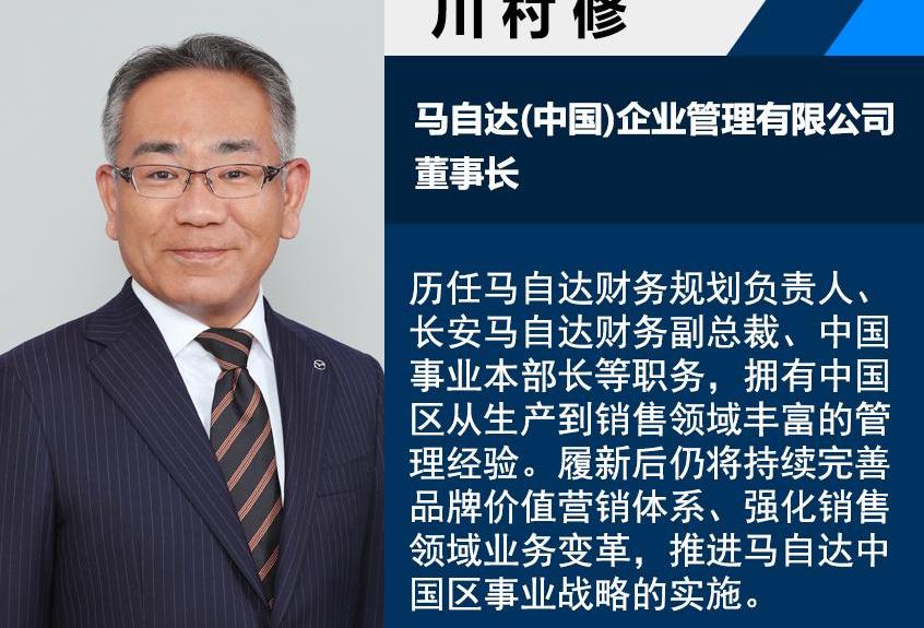 马自达,马自达CX-5