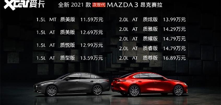 马自达,长安,理念,马自达CX-5