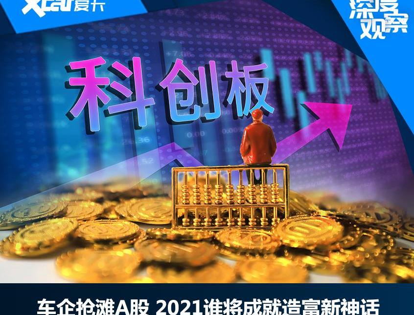 东风,威马汽车,吉利汽车,零跑汽车,哪吒汽车