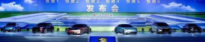 恒驰,红杉