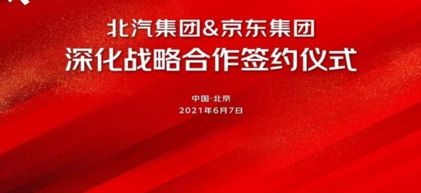 比亚迪,爱驰,现代,一汽,爱驰U5