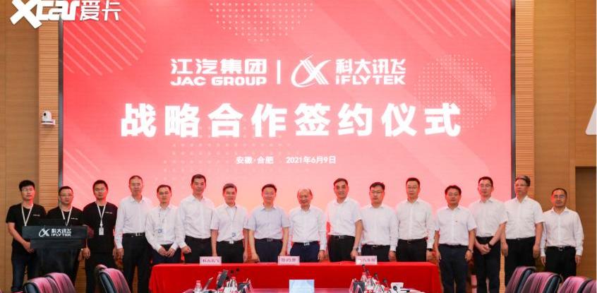 比亚迪,爱驰,现代,一汽,爱驰U5