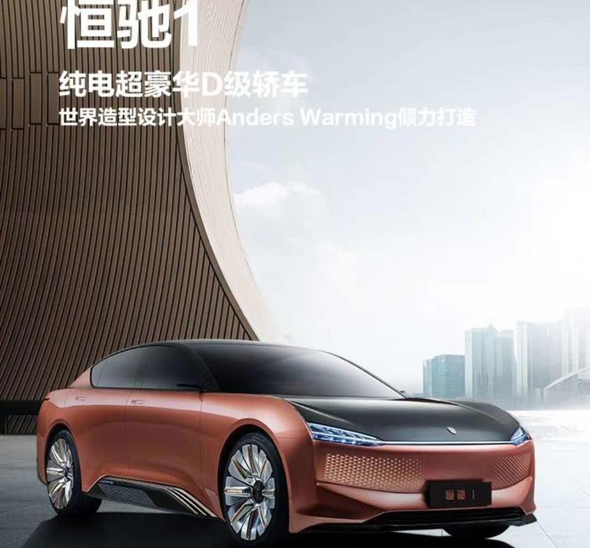 恒驰,特斯拉,恒驰5,丰田,科尼赛克