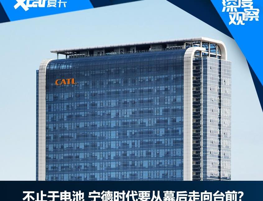 长安,特斯拉,阿维塔,蔚来,大众