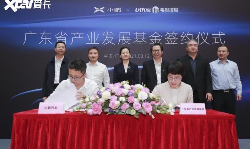 爱驰,小鹏,爱驰U5,北京,FF 91
