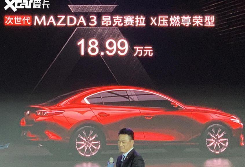 马自达,长安,理念,马自达CX-30