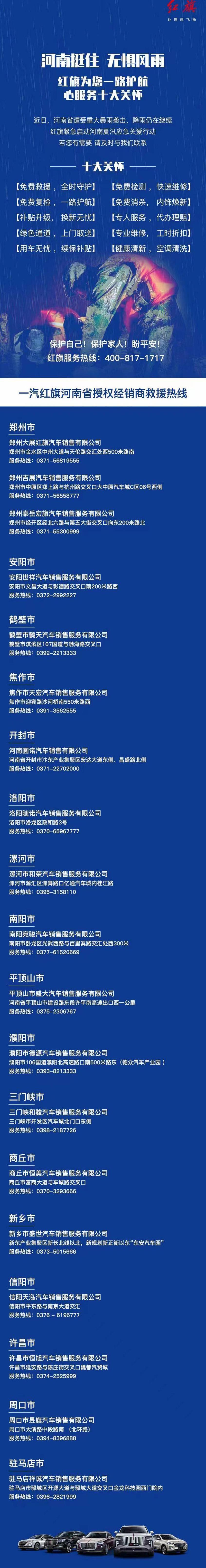 长安,一汽,宝马,沃尔沃,东风