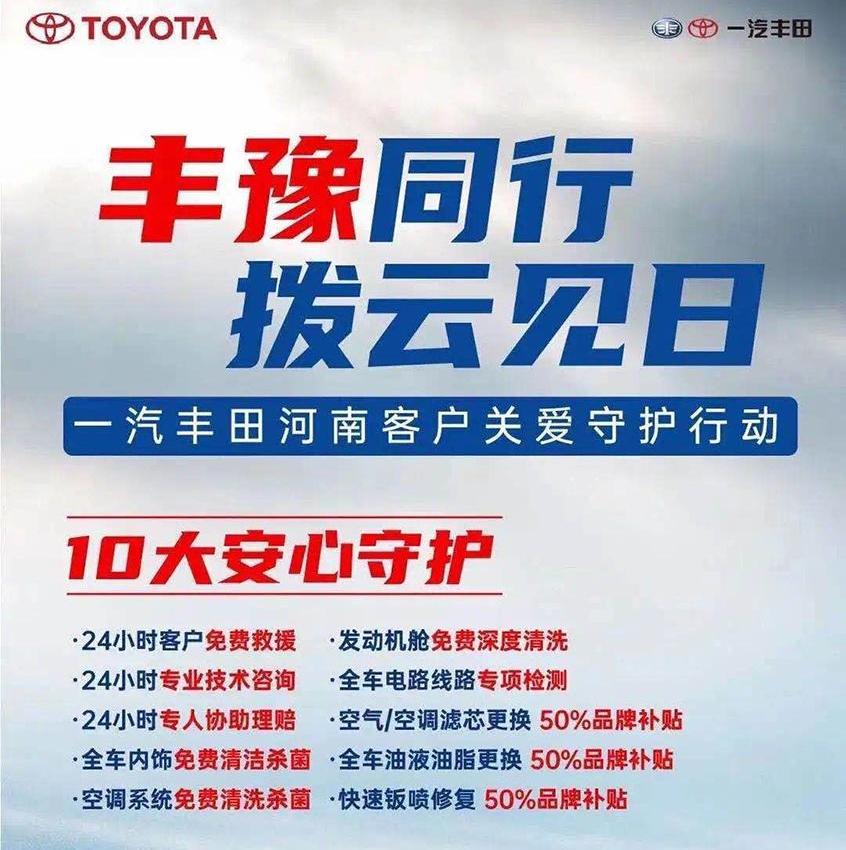 长安,一汽,宝马,沃尔沃,东风