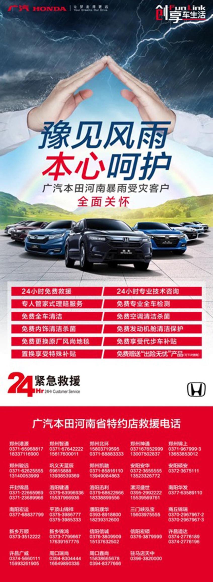 长安,一汽,宝马,沃尔沃,东风