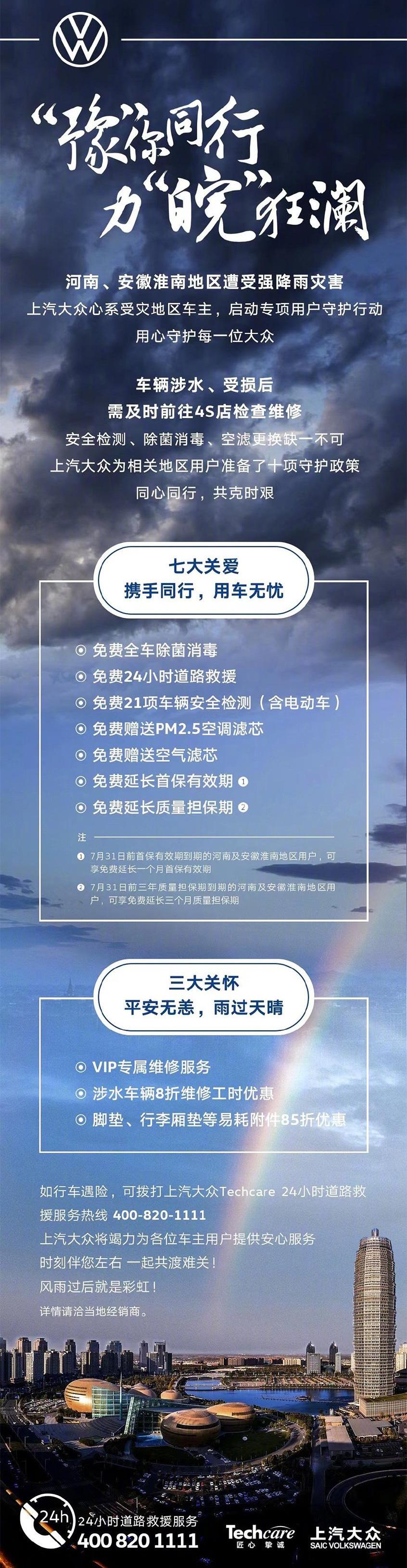 长安,一汽,宝马,沃尔沃,东风