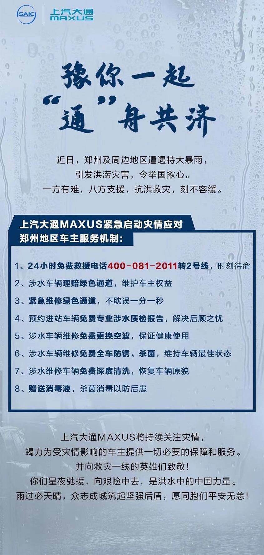 长安,一汽,宝马,沃尔沃,东风