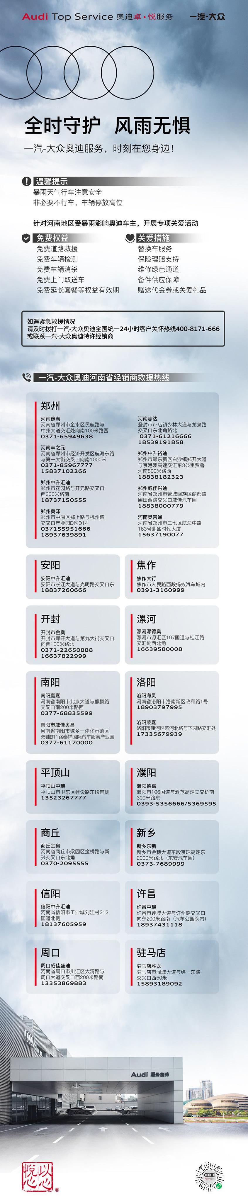 长安,一汽,宝马,沃尔沃,东风