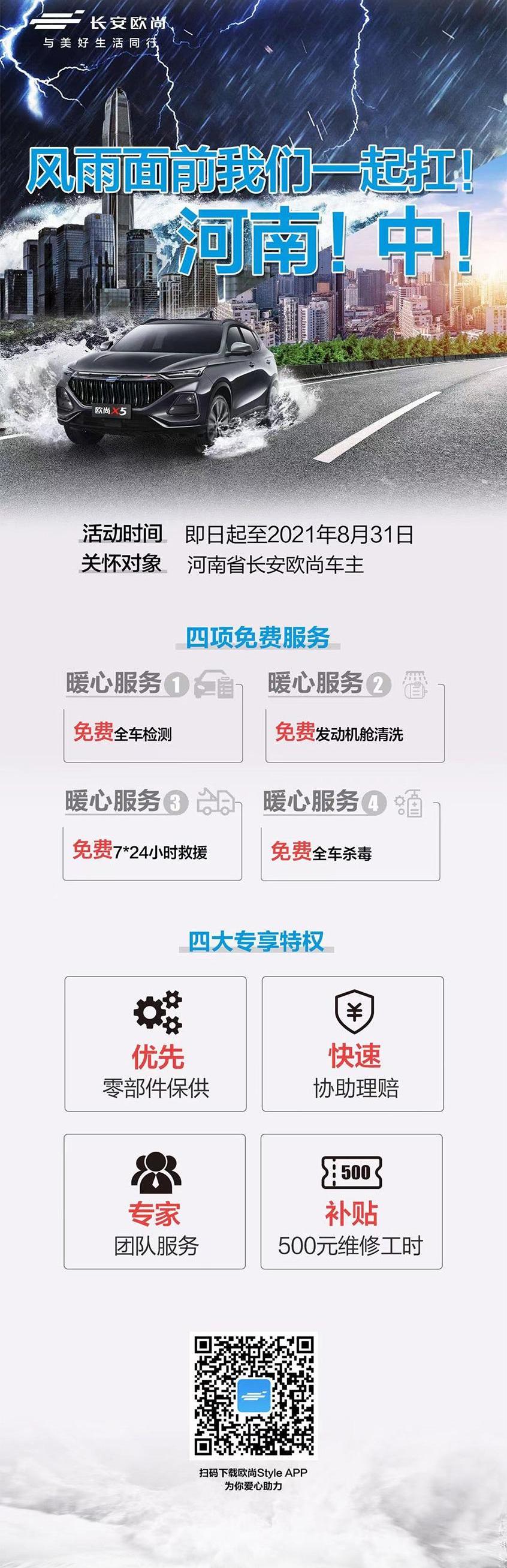 长安,一汽,宝马,沃尔沃,东风
