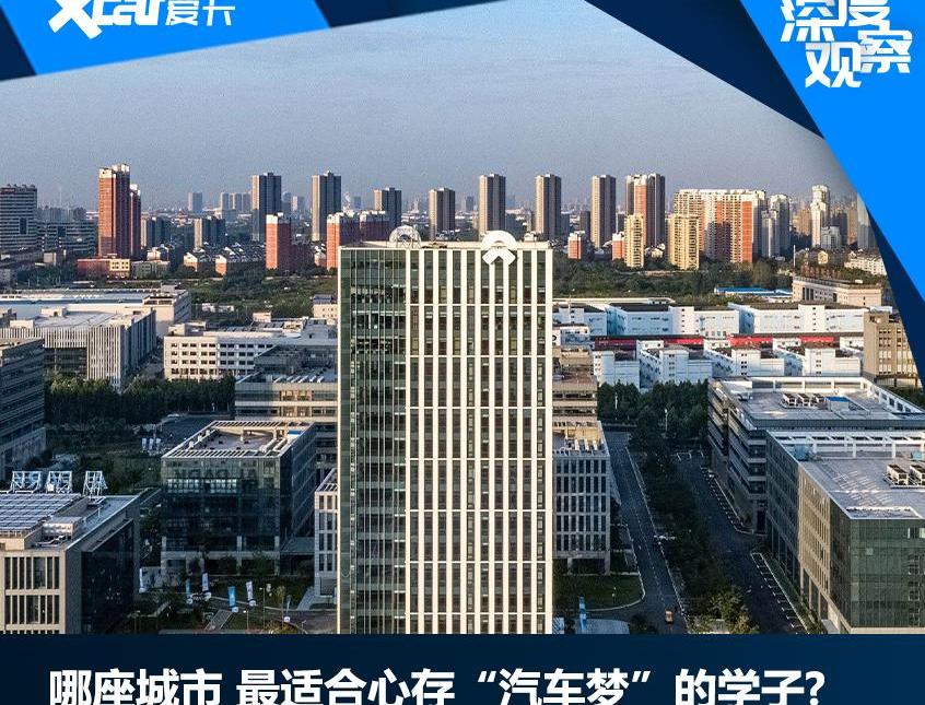 北京,汉,蔚来,特斯拉,东风