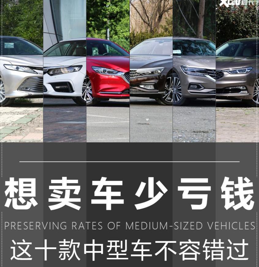 天籁,雅阁,凯美瑞,马自达,本田