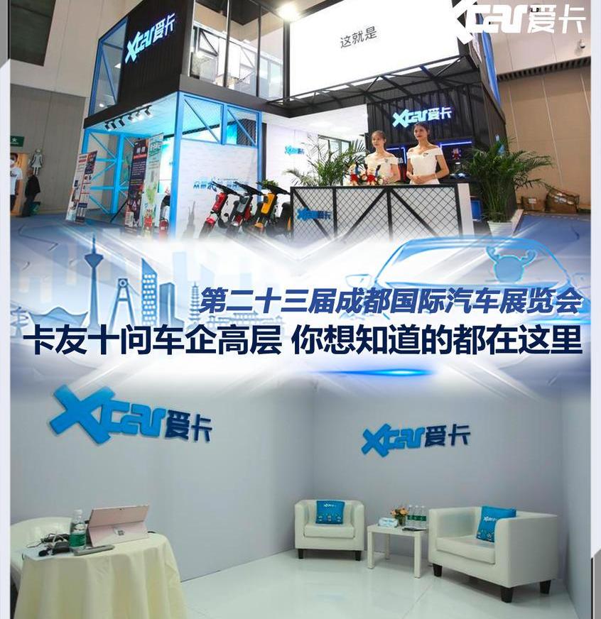 马自达,丰田,长安,一汽,马自达CX-30