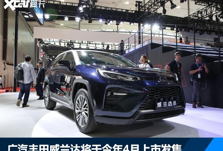 丰田,一汽,本田,RAV4荣放,卡罗拉