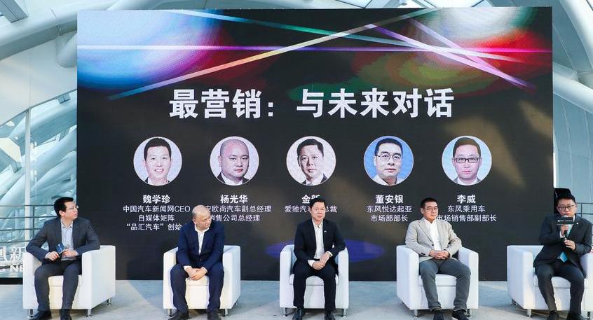 东风,长安,长安欧尚,林肯,沃尔沃