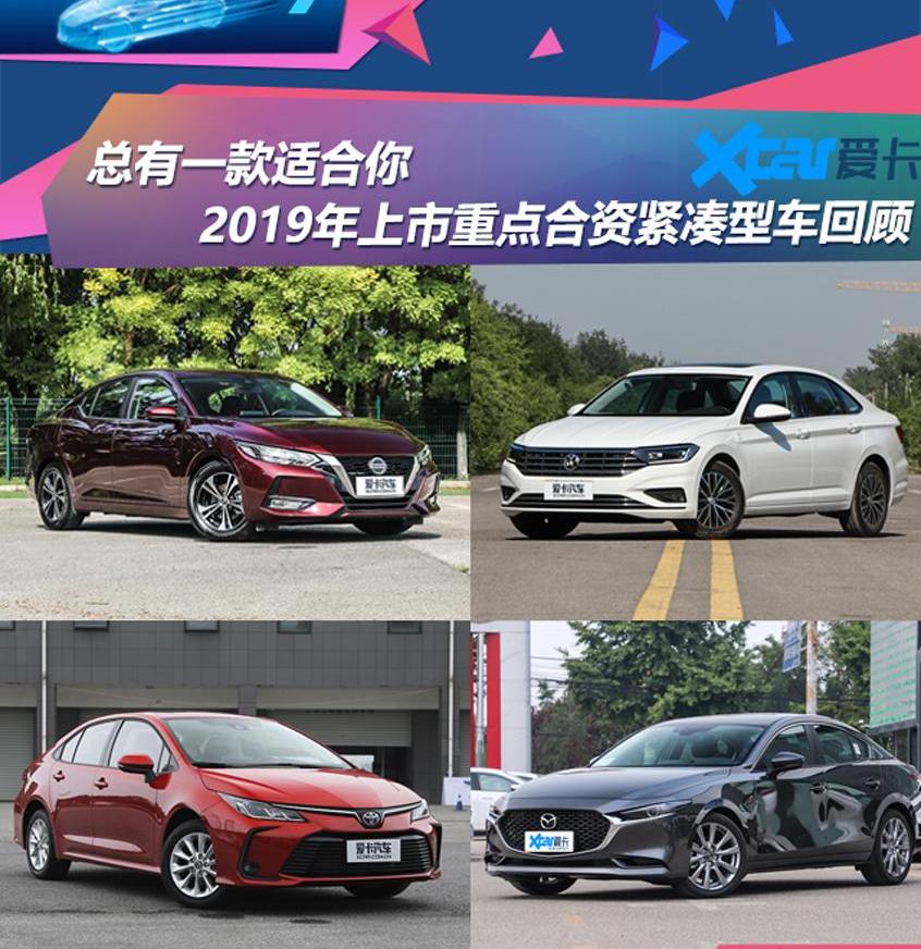 轩逸,日产,大众,帕萨特,速腾