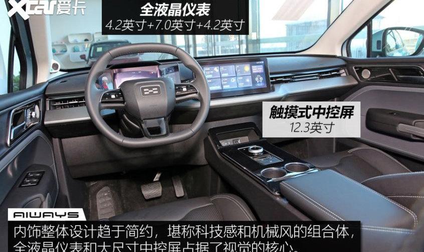 爱驰,爱驰U5,理念