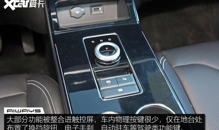 爱驰,爱驰U5,理念