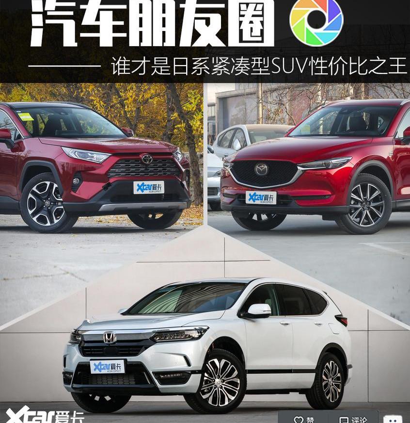 皓影,丰田,威兰达