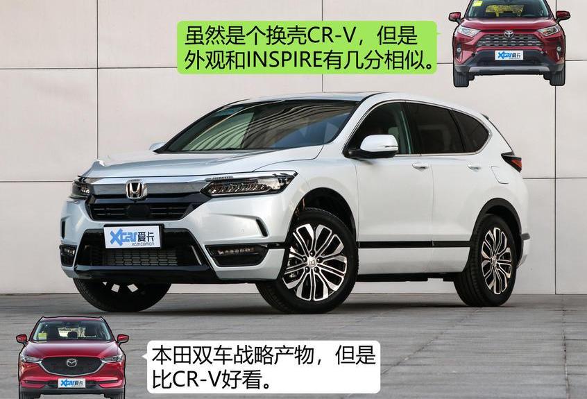 皓影,丰田,威兰达