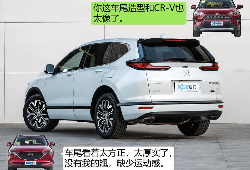 皓影,丰田,威兰达