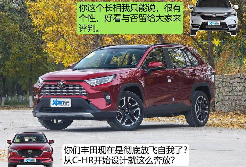 皓影,丰田,威兰达