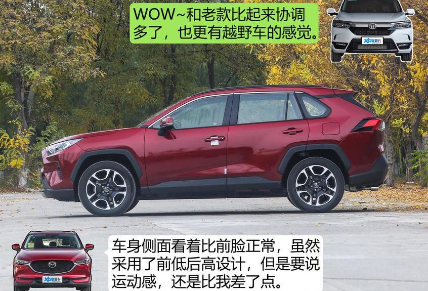 皓影,丰田,威兰达