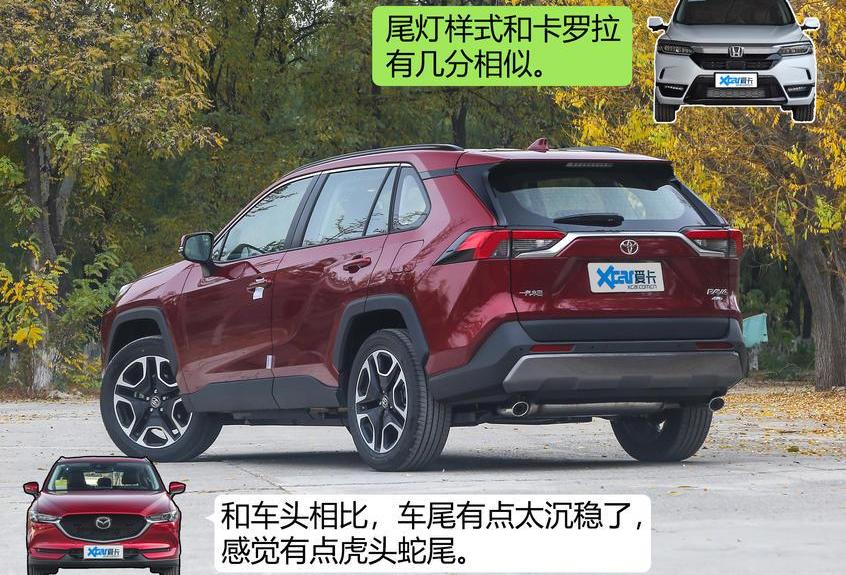 皓影,丰田,威兰达
