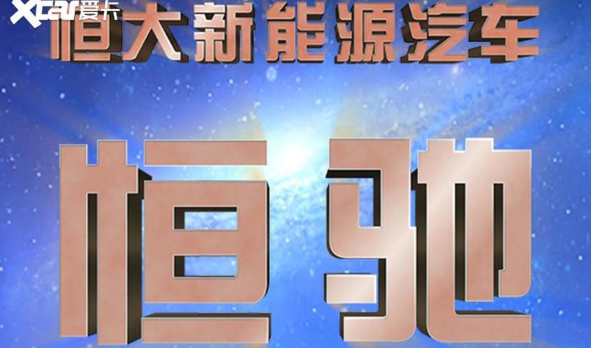 小鹏,蔚来,大众,长城,奇瑞