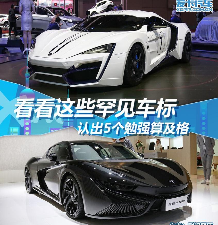 前途,爱驰,理想ONE,爱驰U5,天际ME7