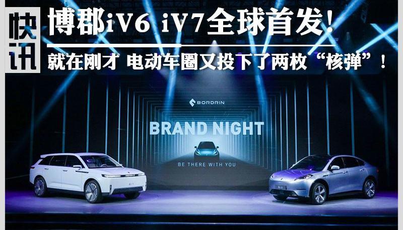 爱驰,爱驰U5,奔驰,比亚迪,理想ONE